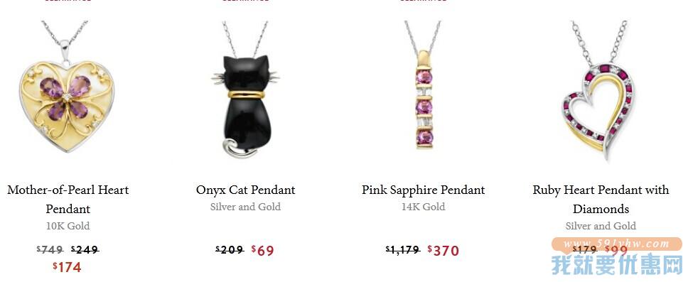 Jewelry.com海淘攻略