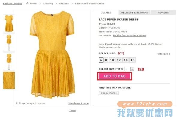 Topshop海淘攻略