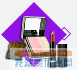 打造光彩照人妆容