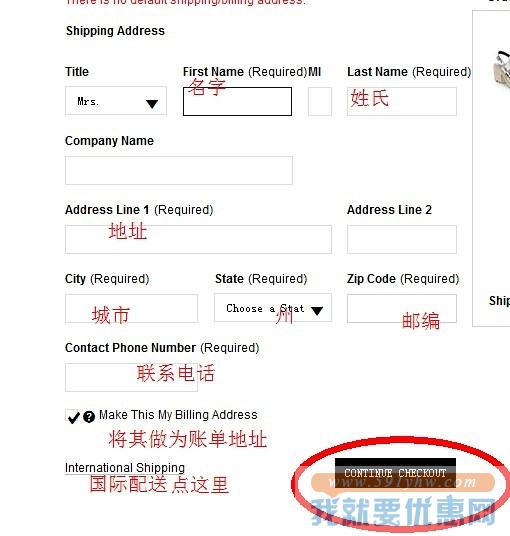 Saks Fifth Avenue (萨克斯第五大道精品百货店)海淘攻略