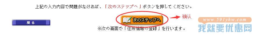 Bic Camera海淘攻略