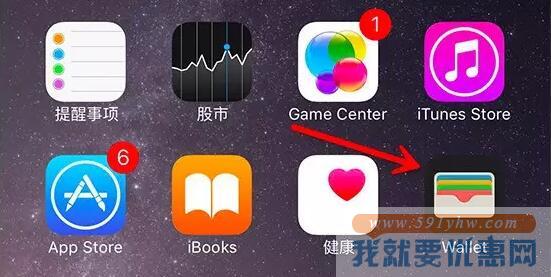 Apple Pay使用全攻略,内附各大银行支付优惠哦~