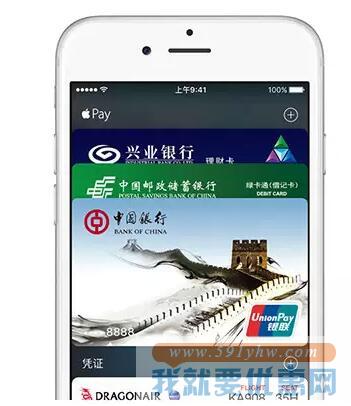 Apple Pay使用全攻略,内附各大银行支付优惠哦~