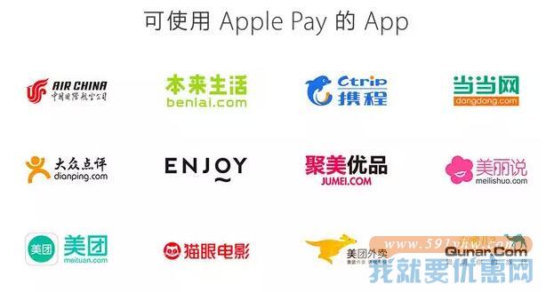 Apple Pay使用全攻略,内附各大银行支付优惠哦~