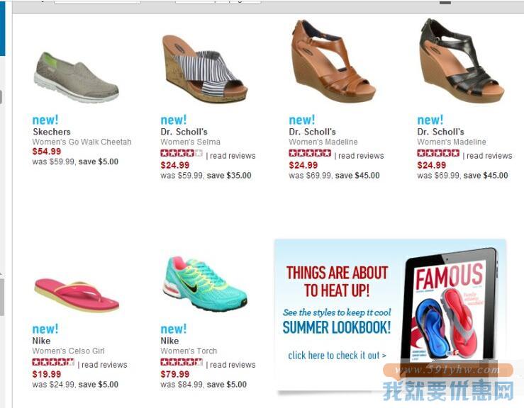 Famous Footwear海淘攻略