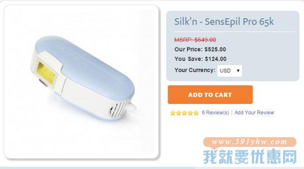 Silkn海淘攻略