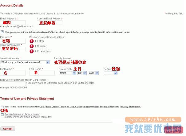 CVS海淘攻略