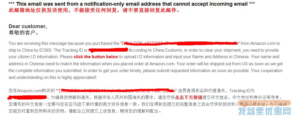 ecms易客满快递认证攻略