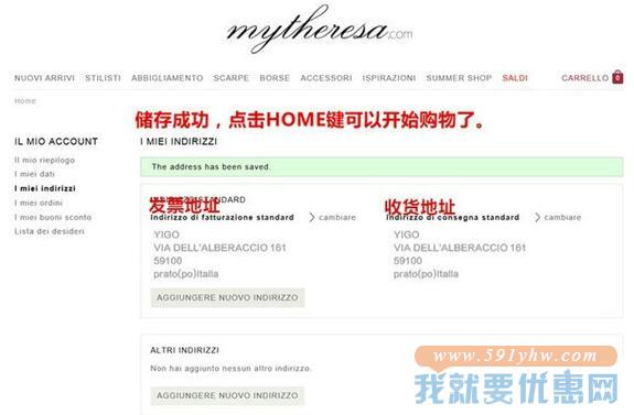 Mytheresa海淘攻略