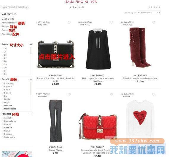 Mytheresa海淘攻略