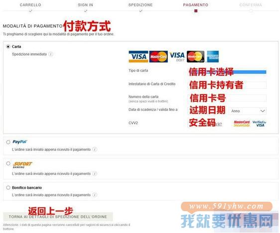 Mytheresa海淘攻略