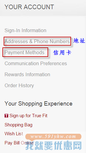 Nordstrom Rack海淘攻略