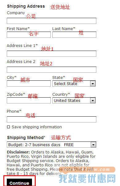 American Apparel海淘攻略