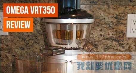 Omega VRT350榨汁机使用测评