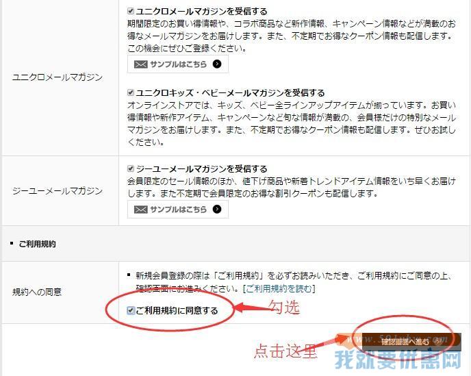 UNIQLO(优衣库)海淘攻略