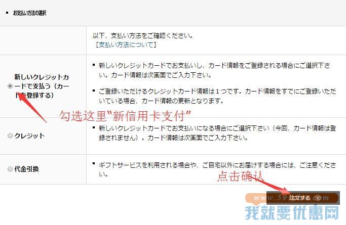 UNIQLO(优衣库)海淘攻略