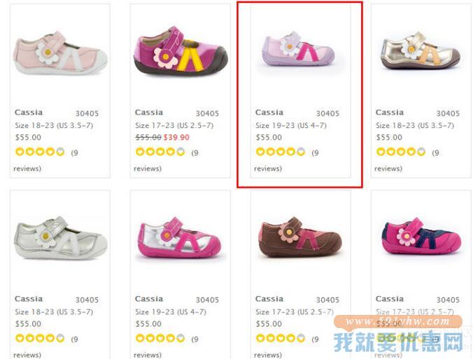 UMI Childrens Shoes海淘攻略
