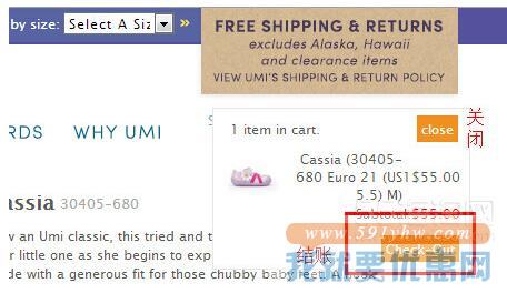 UMI Childrens Shoes海淘攻略