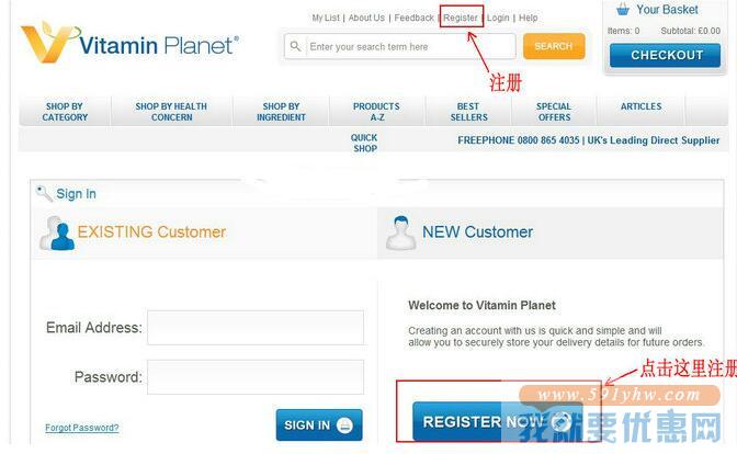 Vitamin Planet海淘攻略