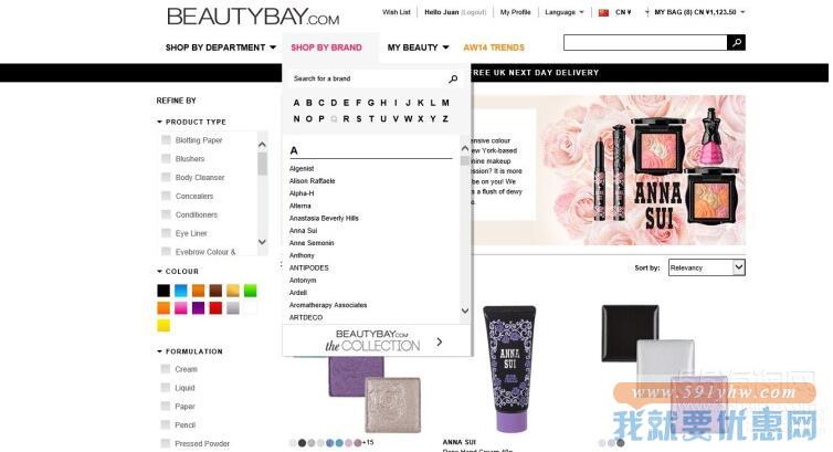 Beauty Bar海淘攻略