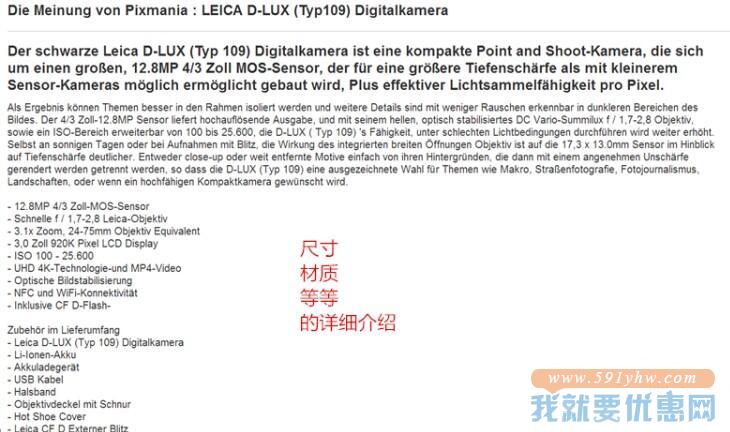 Pixmania海淘攻略