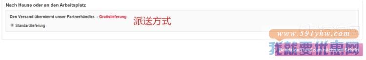 Pixmania海淘攻略