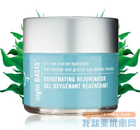 H2O 水芝澳 海洋水润 优氧晚霜50ml