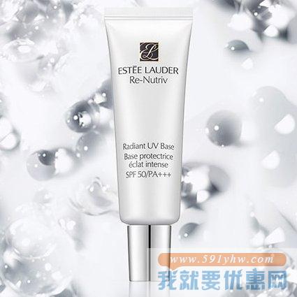 雅诗兰黛（Estee Lauder）奢宠白金防晒隔离霜 30ml