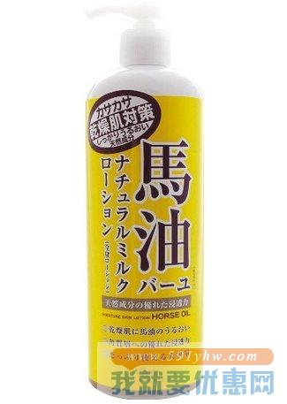LOSHI 马油 保湿乳液 485ml*3瓶