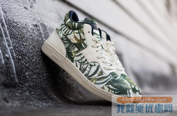 彪马（PUMA）Becker X House of Hackney异域风情男士板鞋
