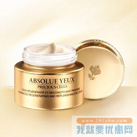 兰蔻（Lancome）菁纯臻颜润养眼霜 20ml