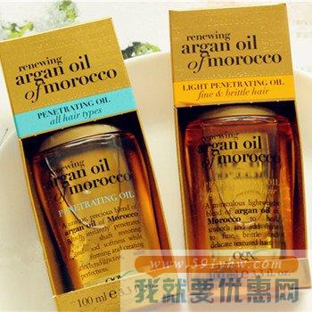 OGX 摩洛哥坚果油护发油100ml