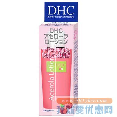 DHC 蝶翠诗 樱桃果明化妆水/樱桃透白美肌水 40ml