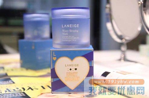  LΛNEIGE 兰芝 睡眠面膜限量版 70毫升/罐 2罐装