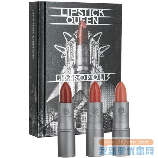 Lipstick Queen 唇膏皇后 欲望都市系列套装