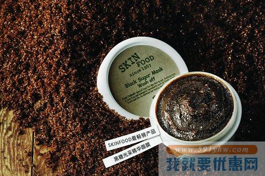 思亲肤（SKINFOOD）黑糖精华光采嫩肤面膜100克/瓶 2瓶装
