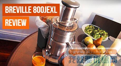 Breville 800JEXL使用测评