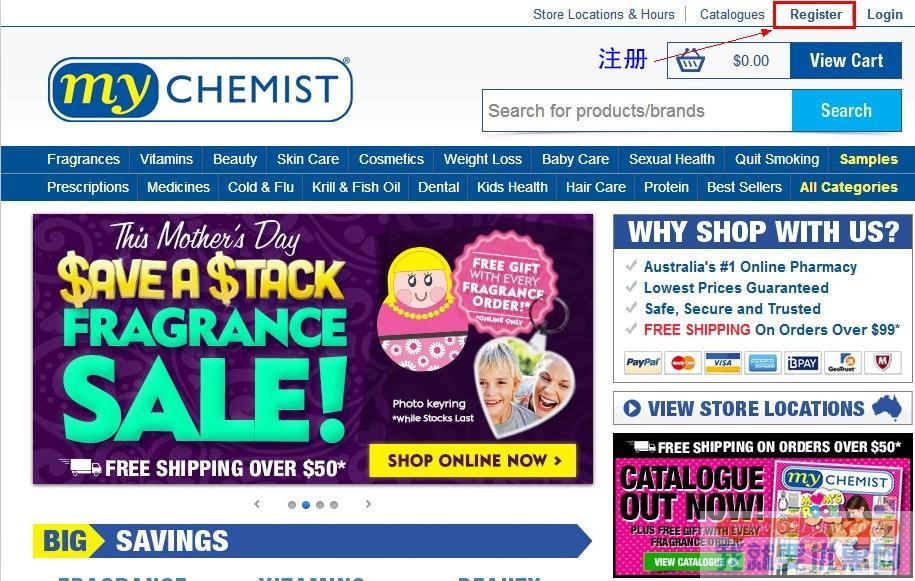My Chemist海淘攻略
