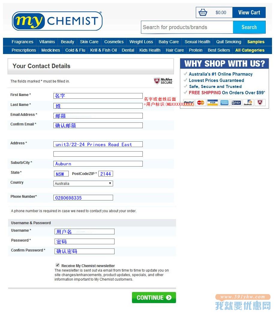 My Chemist海淘攻略