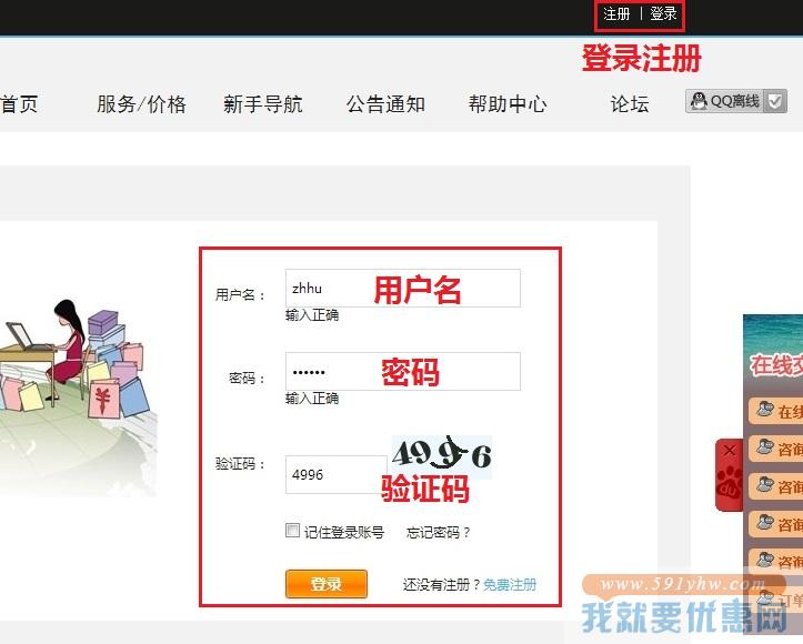 axo物流转运教程