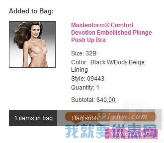 Maidenform(媚登峰)海淘攻略