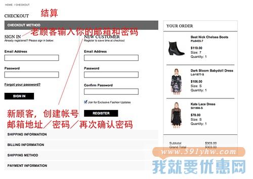 Pixie Market海淘攻略