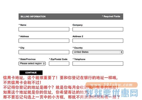 Pixie Market海淘攻略