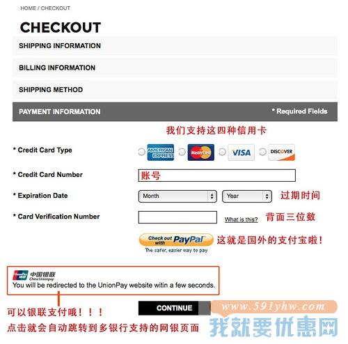 Pixie Market海淘攻略