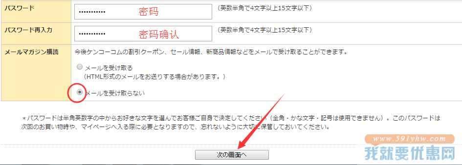 kenko海淘攻略