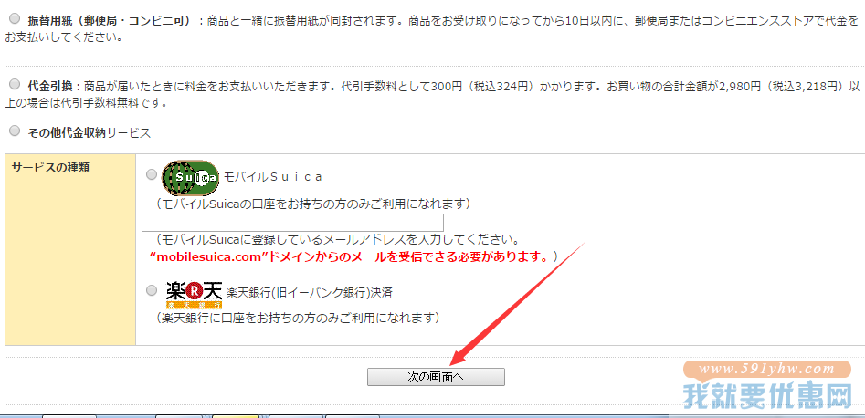 kenko海淘攻略