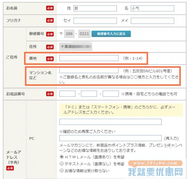ORBIS(奥蜜思)海淘攻略