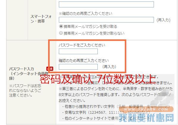 ORBIS(奥蜜思)海淘攻略