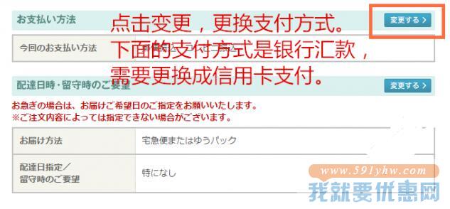ORBIS(奥蜜思)海淘攻略