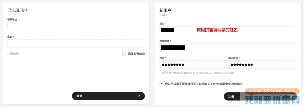 FARFETCH海淘攻略